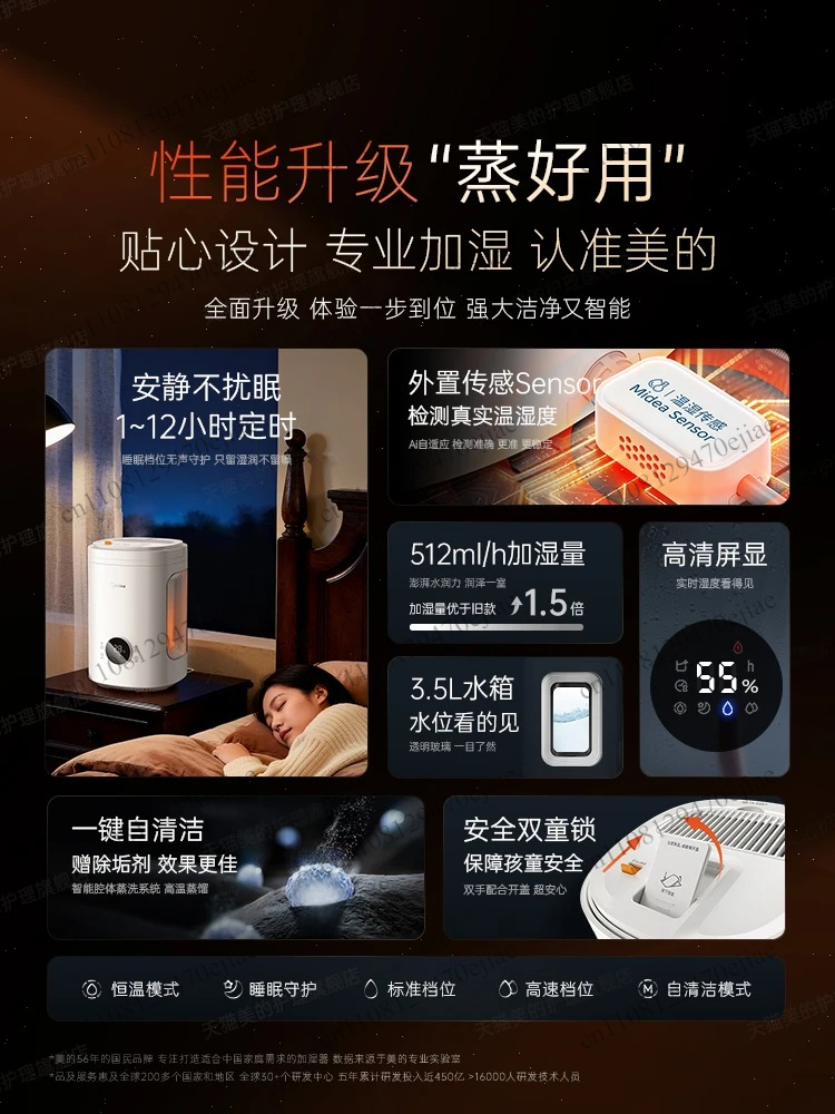 Увлажнитель воздуха Midea SR-2 – обзор и цена Humidifier Nursery Quiet