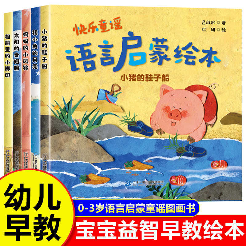 Детская книжка с картинками: д – обзор и цена Baby Nursery Books