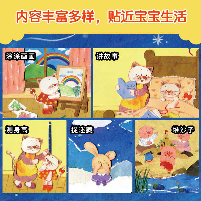 Детская книжка с картинками: д – обзор и цена Baby Nursery Books