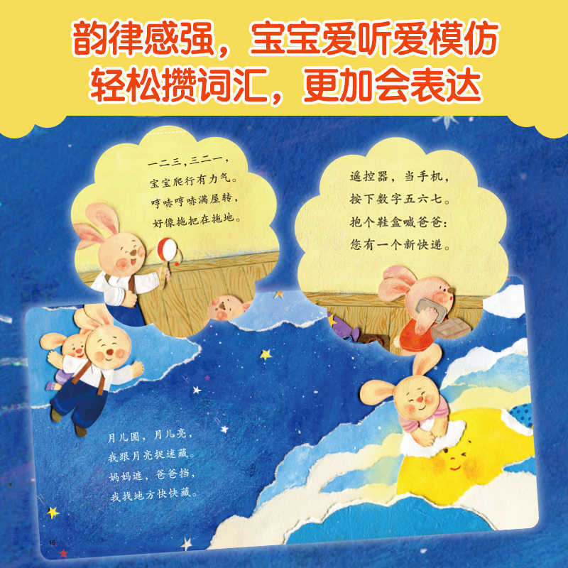 Детская книжка с картинками: д – обзор и цена Baby Nursery Books