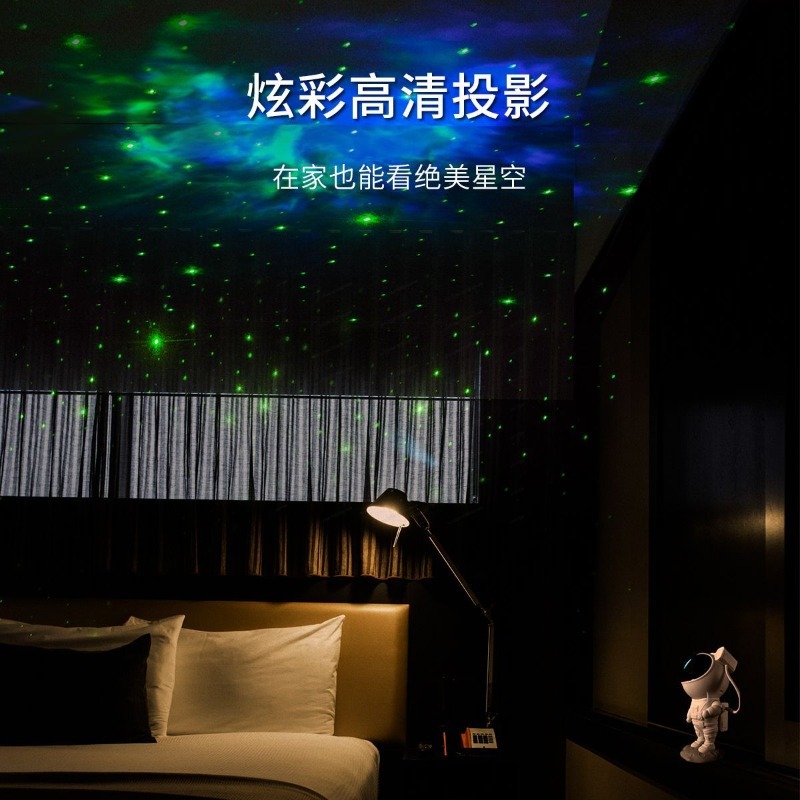 Проектор звездного неба «Космо – обзор и цена Night Light Projector Stars