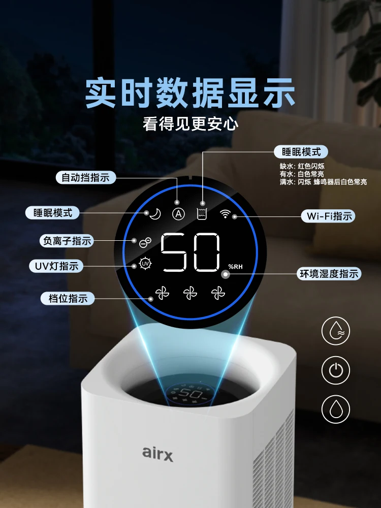 Увлажнитель воздуха airx 220В, – обзор и цена Humidifier Nursery Quiet